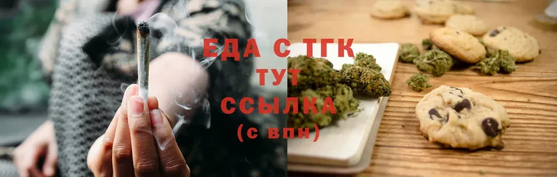 Canna-Cookies марихуана  продажа наркотиков  Арсеньев 