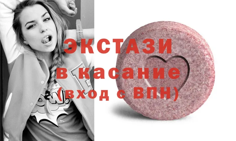 наркотики  mega рабочий сайт  маркетплейс формула  Арсеньев  Ecstasy Дубай 