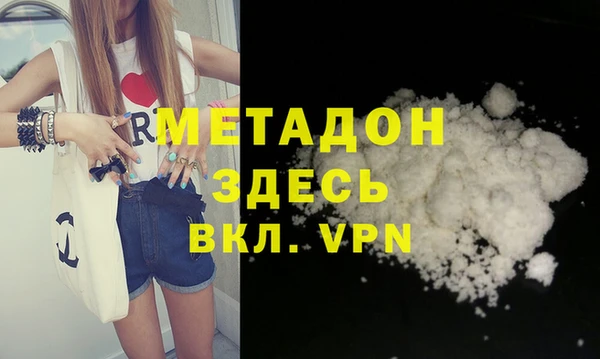 MDMA Premium VHQ Володарск