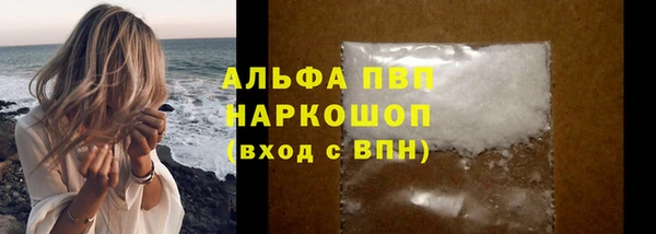 MDMA Premium VHQ Володарск