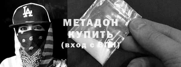 MDMA Premium VHQ Володарск