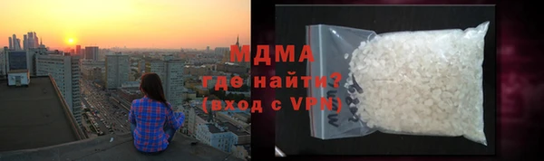 MDMA Premium VHQ Володарск