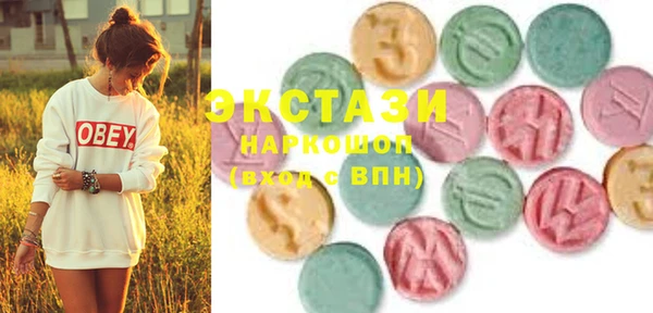 MDMA Premium VHQ Володарск